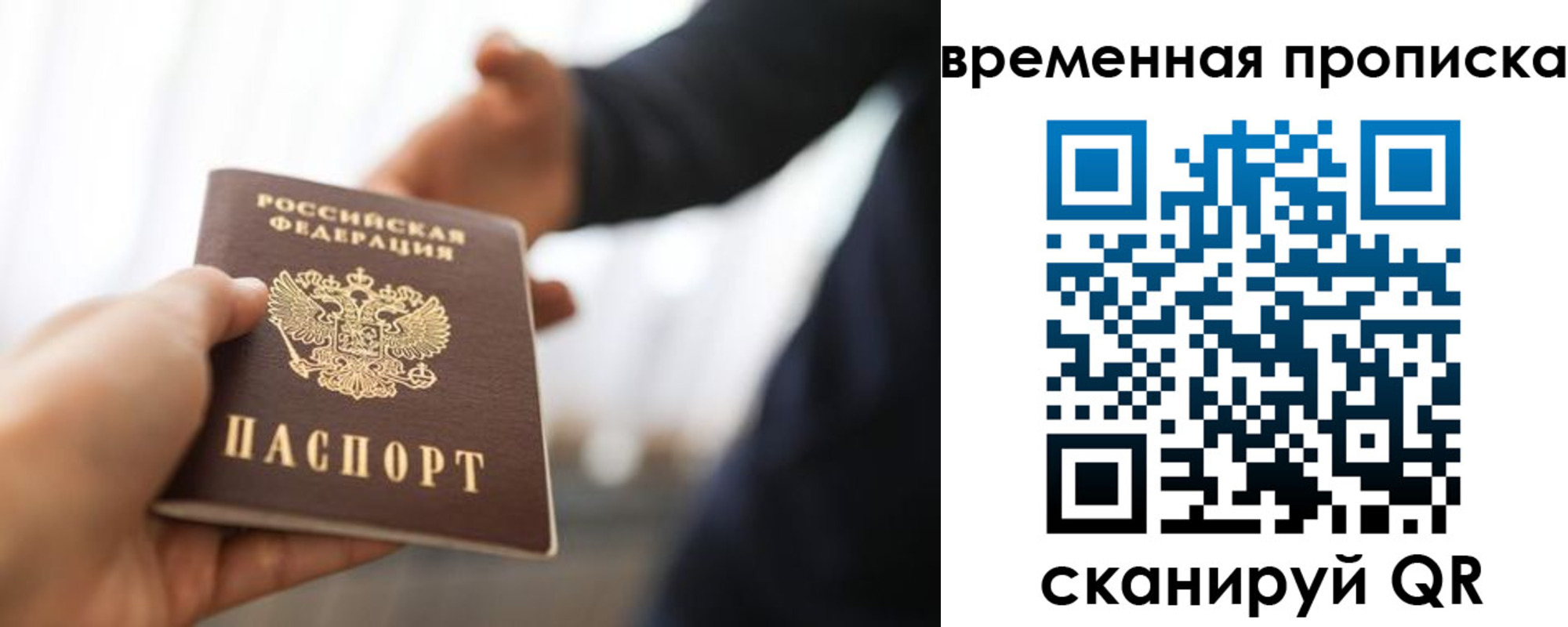 регистрация в Лабинске