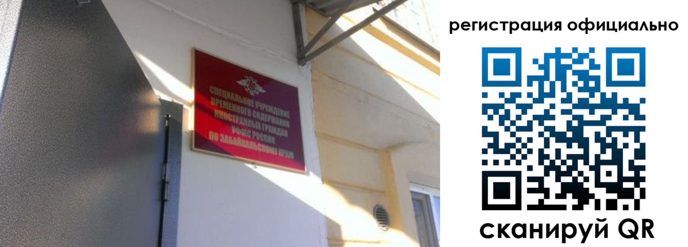 регистрация для школы в Лабинске